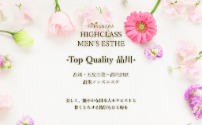 Top Quality 品川