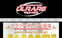ウルレア赤羽