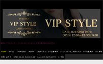 VIP STYLE