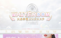 大泉学園メンズエステ WHITE ROOM