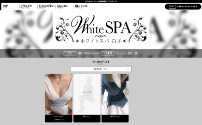 White SPA 白子