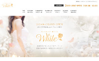 White～ホワイト～