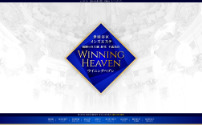 ウイニングヘブン 祖師ヶ谷大蔵ルーム