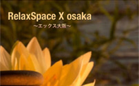 X osaka～エックス大阪～